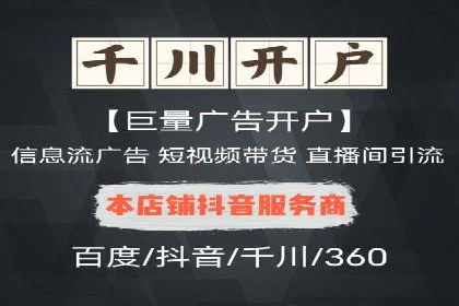 百度竞价包年服务，让企业营销更高效——案例分析