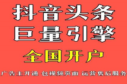 行业领先企业的信息流推广策略与效果分析