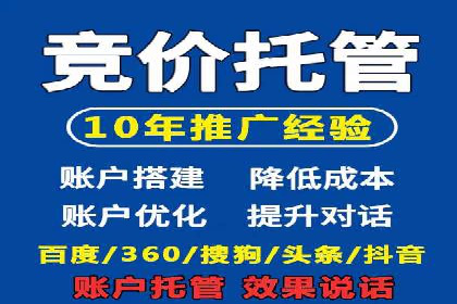 百度推广的投放技巧：从冷启动到热销的历程